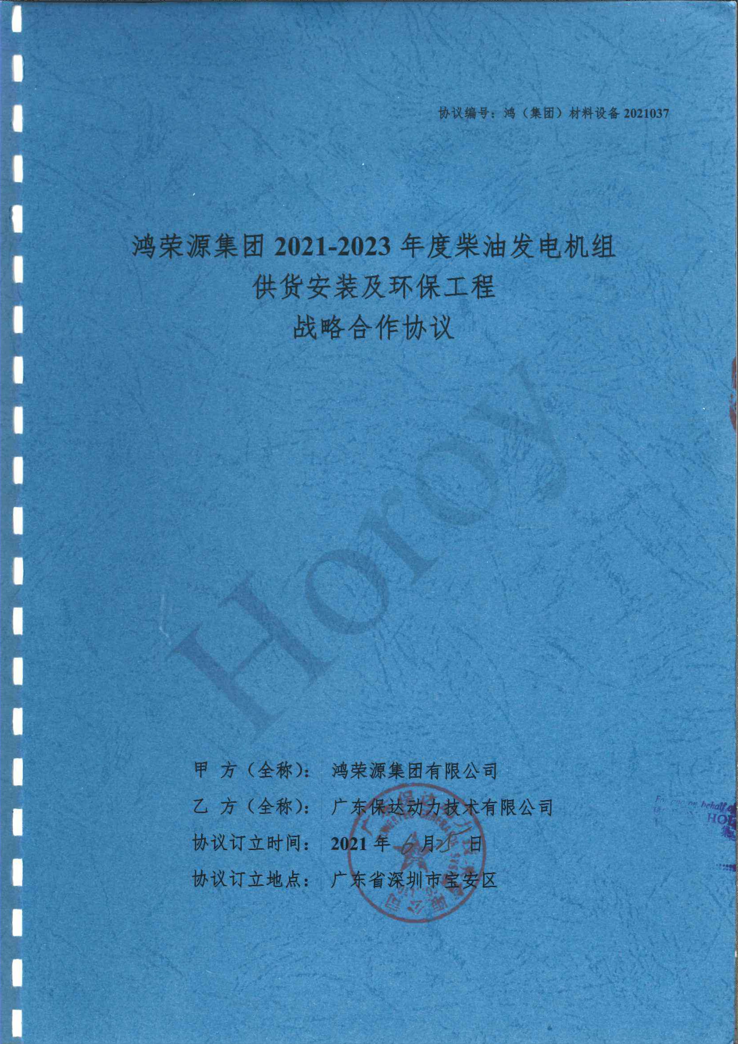 1626937034809706.jpg