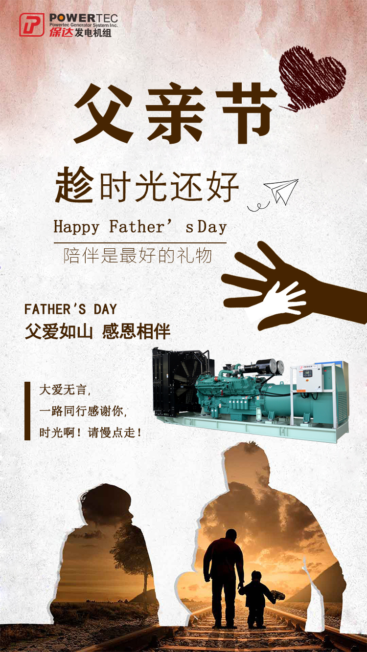 父親節2.jpg