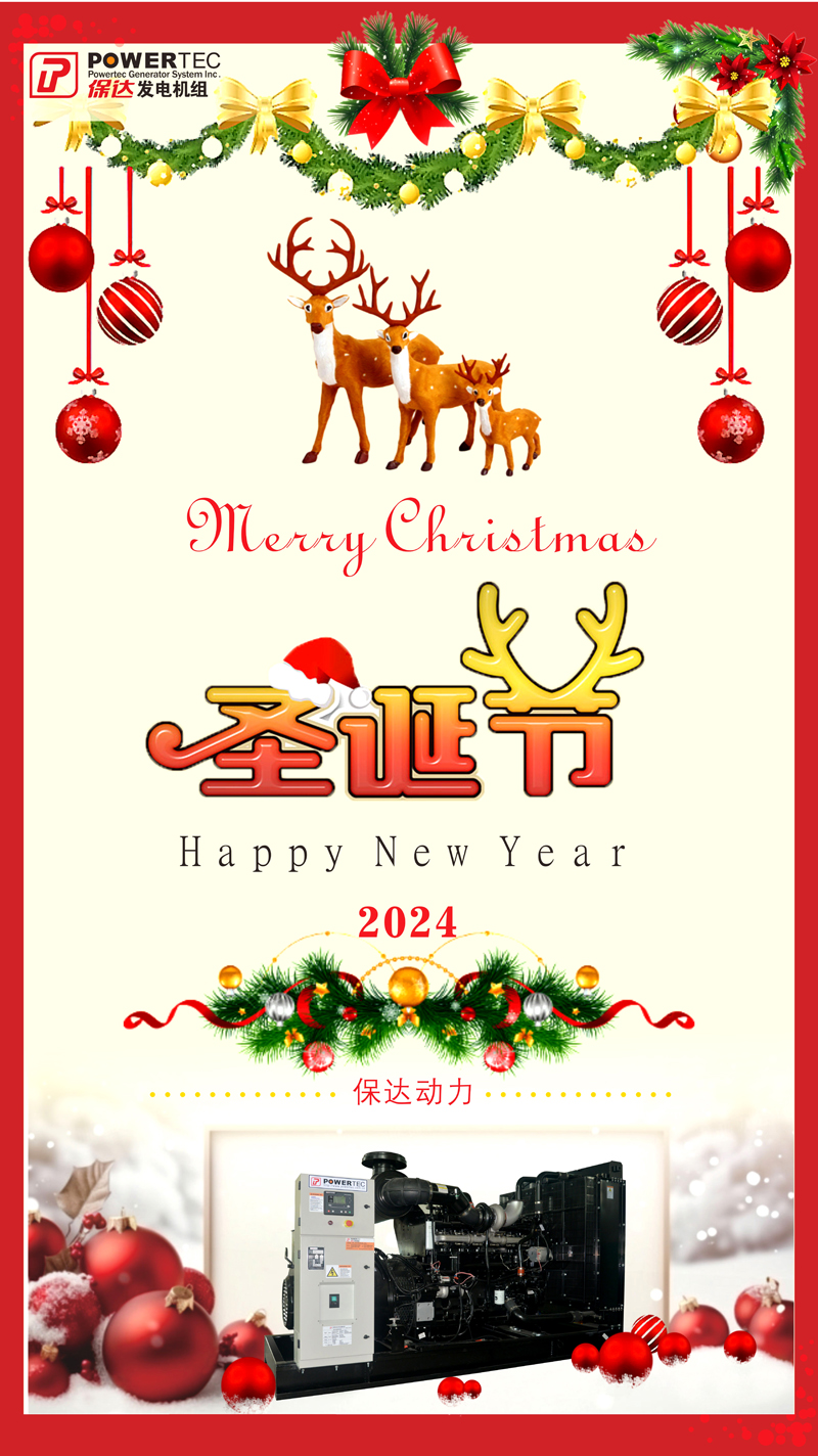 圣誕節22.jpg