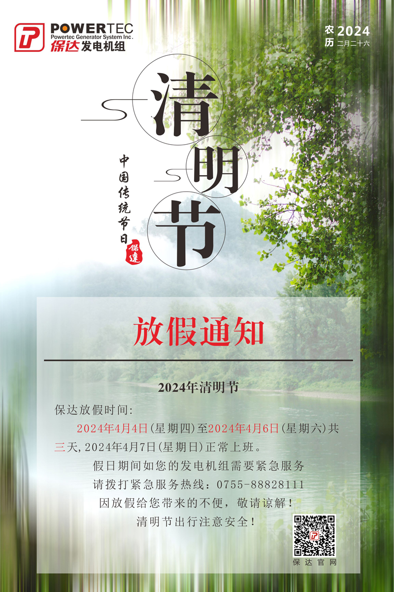 清明節xx.jpg