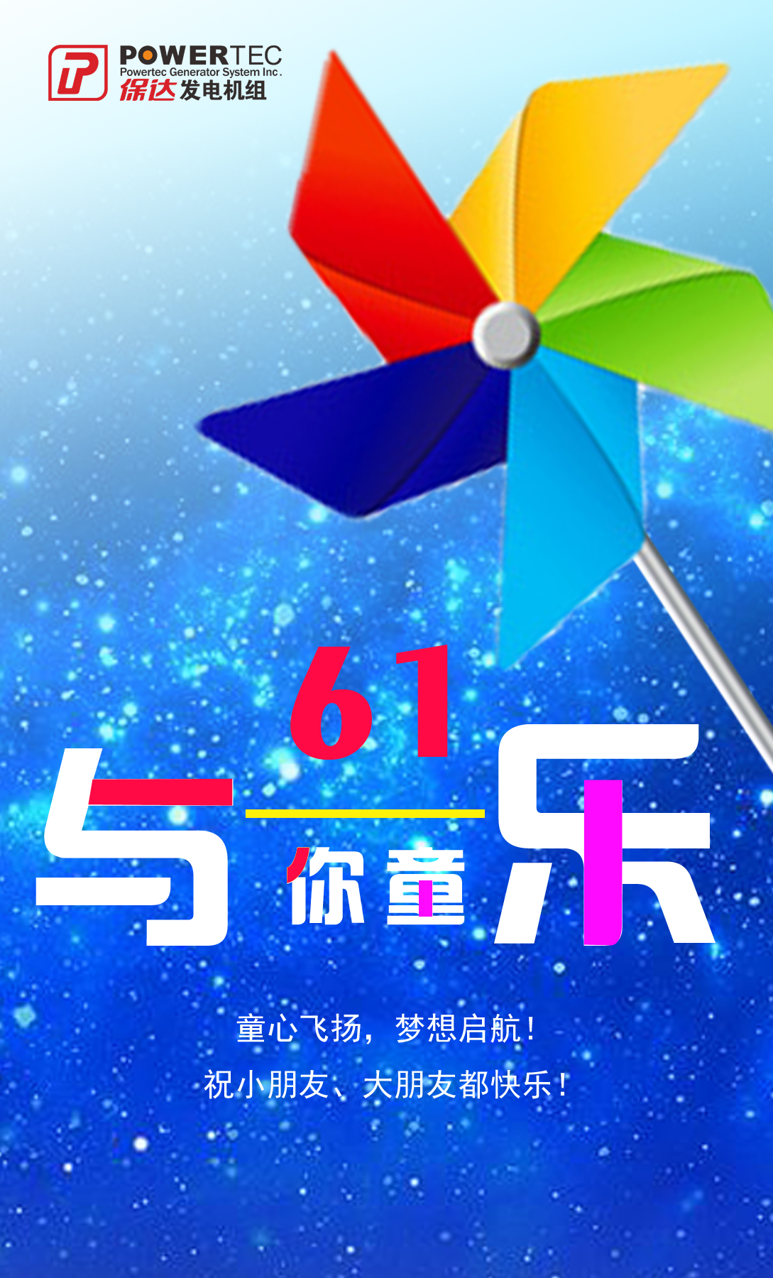 六一s.jpg