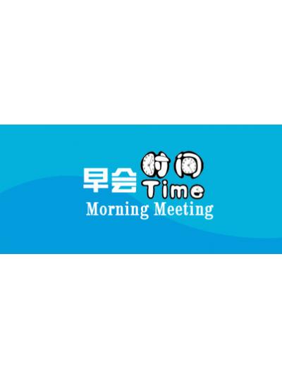 新藍圖新征程||新愿景