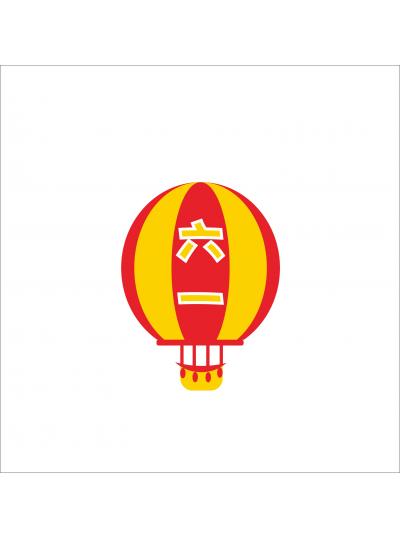 六一兒童節