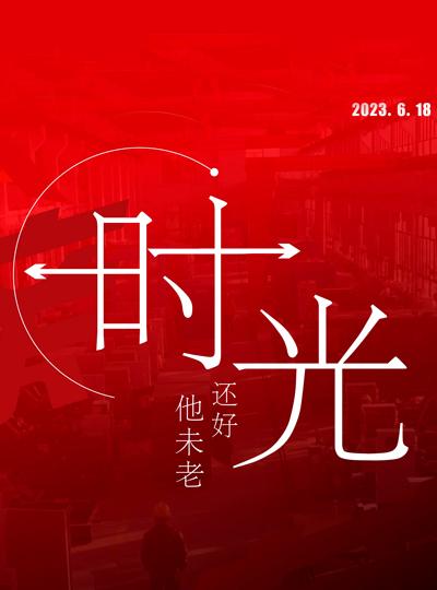 父親節