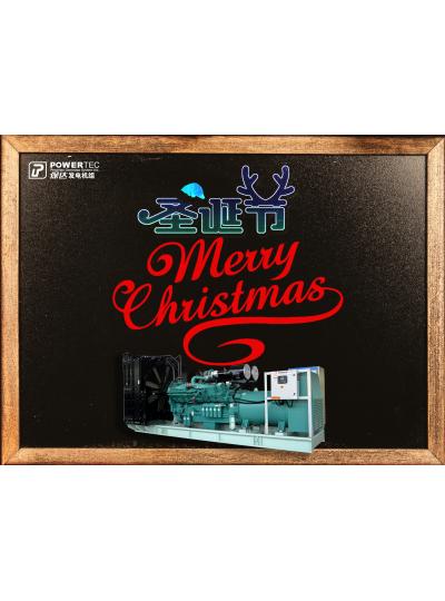  Merry Christmas
